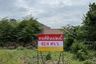 Land for sale in Bang Kraso, Nonthaburi near MRT Nonthaburi Civic Center