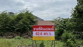 Land for sale in Bang Kraso, Nonthaburi near MRT Nonthaburi Civic Center