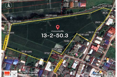 Land for sale in Ban Du, Chiang Rai