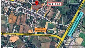 Land for sale in Ban Du, Chiang Rai