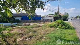 Land for sale in Nong O, Ratchaburi