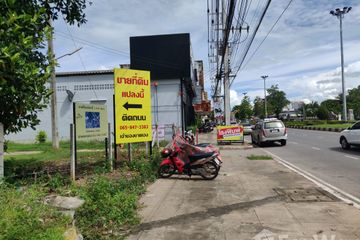 Land for sale in Ban Nuea, Kanchanaburi