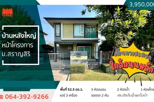 3 Bedroom House for sale in Nong Krathum, Nakhon Ratchasima