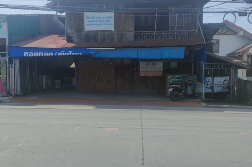 Land for sale in Nai Wiang, Nan