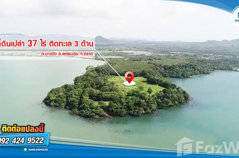 Land for sale in Bang Pit, Trat