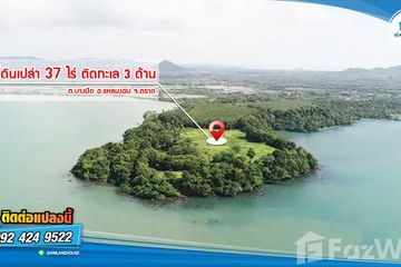 Land for sale in Bang Pit, Trat