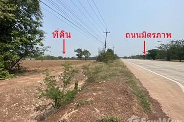 Land for sale in Na Phu, Udon Thani