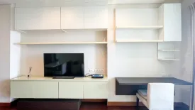 1 Bedroom Condo for sale in Khlong Tan Nuea, Bangkok