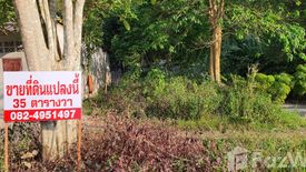 Land for sale in Ao Nang, Krabi