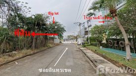 Land for sale in Mak Khaeng, Udon Thani