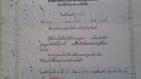 Land for sale in Bang Toei, Pathum Thani