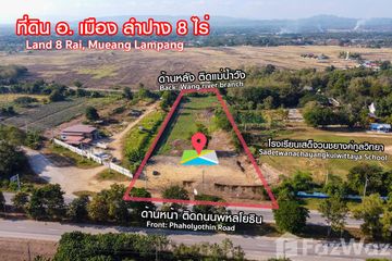 Land for sale in Ban Sadet, Lampang