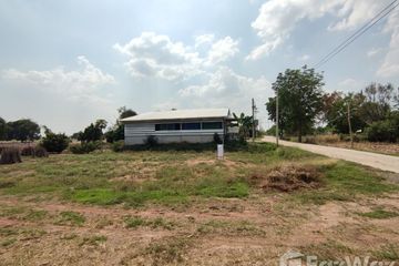 Land for sale in Nong Krat, Nakhon Ratchasima