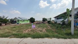 Land for sale in Nong Krat, Nakhon Ratchasima