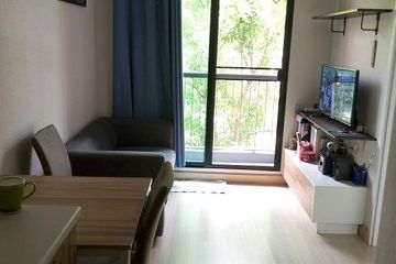 1 Bedroom Condo for sale in The Privacy Rewadee, Talat Khwan, Nonthaburi near MRT Ministry of Public Health