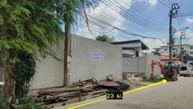 Land for sale in Ban Mai, Nonthaburi