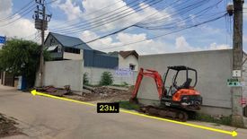 Land for sale in Ban Mai, Nonthaburi