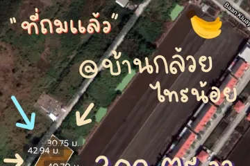 Land for sale in Sai Noi, Nonthaburi