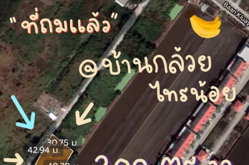 Land for sale in Sai Noi, Nonthaburi