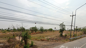 Land for sale in Dan Chak, Nakhon Ratchasima