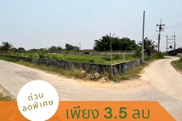 Land for sale in Phrong Maduea, Nakhon Pathom