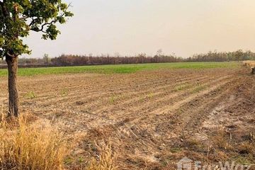 Land for sale in Ban Thon, Sakon Nakhon