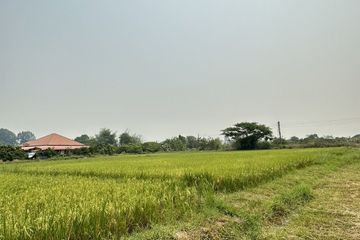 Land for sale in Ban Thi, Lamphun