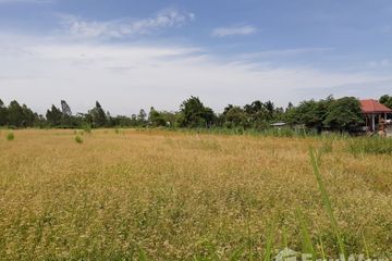 Land for sale in Kut Nam Sai, Khon Kaen