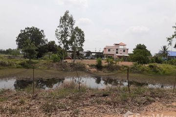 Land for sale in Don Chomphu, Nakhon Ratchasima