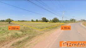 Land for sale in Na Klang, Nakhon Ratchasima