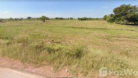 Land for sale in Na Klang, Nakhon Ratchasima