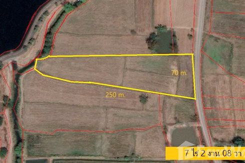 Land for sale in Na Klang, Nakhon Ratchasima