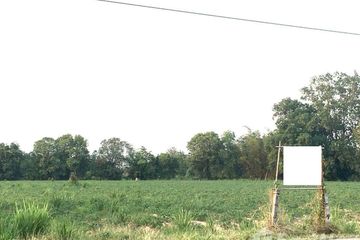 Land for sale in Mueang Phia, Udon Thani