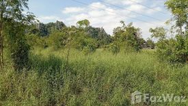 Land for sale in Ban Daen, Nakhon Sawan