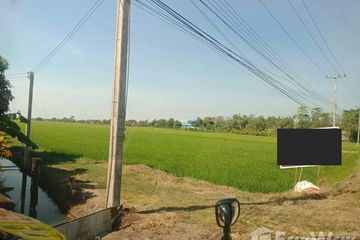 Land for sale in Don Chimphli, Chachoengsao