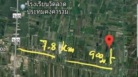 Land for sale in Lat Bua Luang, Phra Nakhon Si Ayutthaya