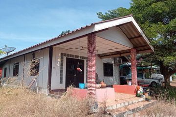 Land for sale in Tha Tum, Prachin Buri