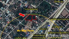 Land for sale in Sala, Lampang