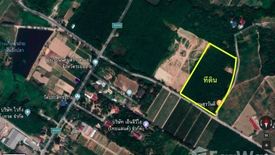 Land for sale in Phana Nikhom, Rayong