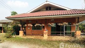 Land for sale in Si Bua Ban, Lamphun