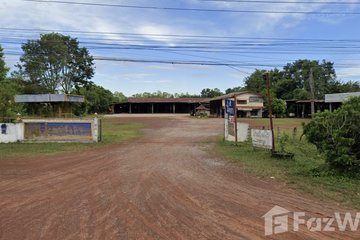 Land for sale in Ban Tat, Udon Thani