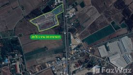 Land for sale in Nong Tao, Nakhon Sawan