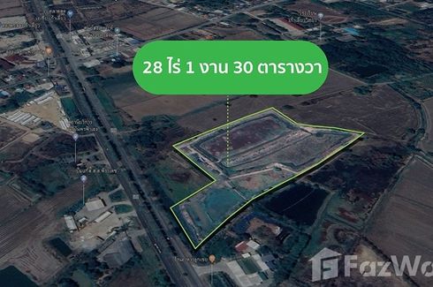 Land for sale in Nong Tao, Nakhon Sawan