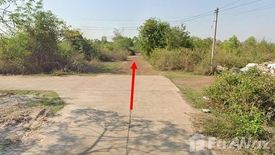 Land for sale in Non Sung, Udon Thani