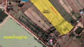 Land for sale in Khwao Rai, Maha Sarakham