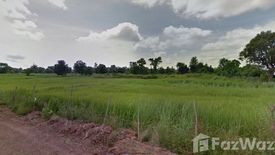 Land for sale in Na Si Nuan, Maha Sarakham