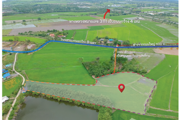 Land for sale in Bang Sai, Phra Nakhon Si Ayutthaya