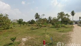 Land for sale in Ban Bueng, Chonburi