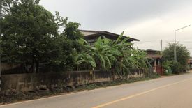 Land for sale in Ban Thum, Khon Kaen