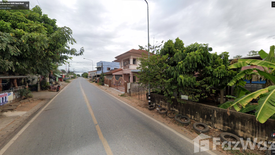 Land for sale in Ban Thum, Khon Kaen